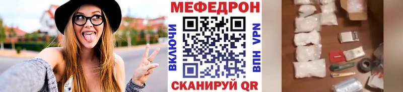 Виды наркотиков купить Калининск ГАШИШ Бошки Шишки COCAIN Меф мяу мяу