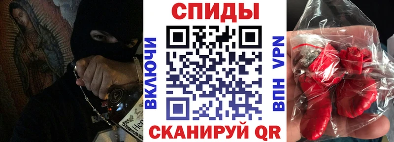 АМФ VHQ  где продают   mega ССЫЛКА  Калининск 