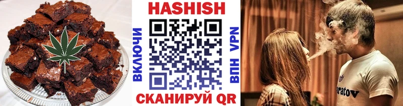 Печенье с ТГК конопля  Калининск 