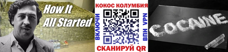 КОКАИН Fish Scale Калининск