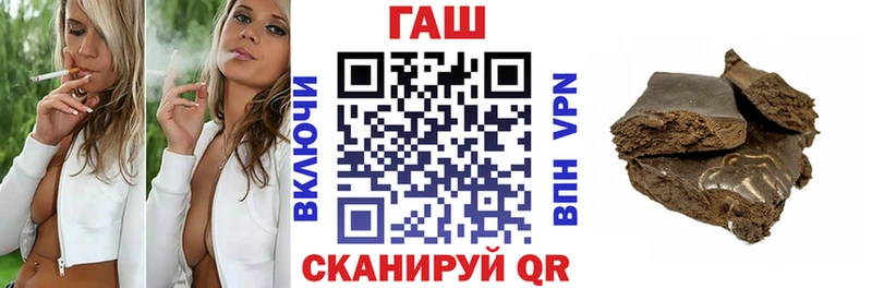 ГАШИШ Premium  Калининск 