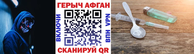 Героин гречка  MEGA ссылка  Калининск 