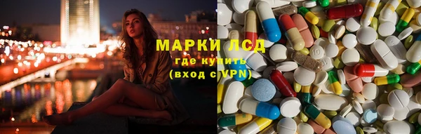 кристаллы Бугульма