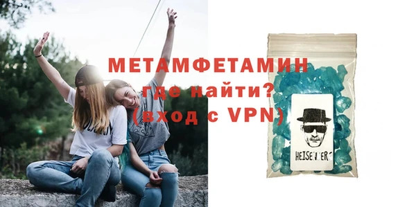 дживик Богородск