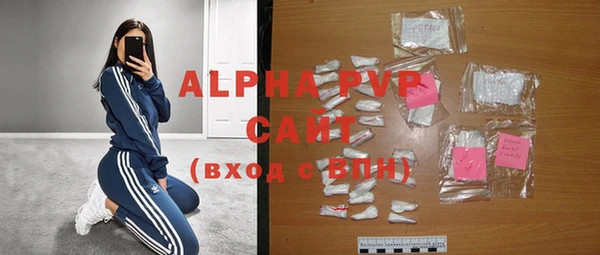 кристаллы Бугульма