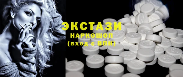 2c-b Покровск