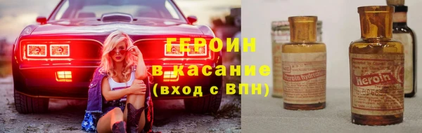 кокаин VHQ Богданович