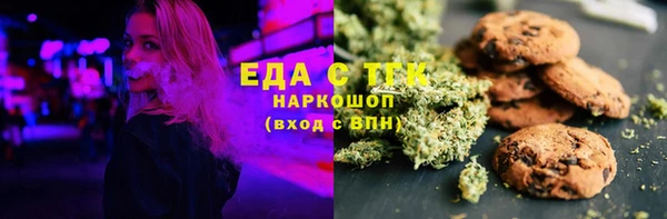мяу мяу мука Беломорск