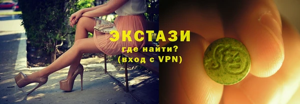 кристаллы Бугульма