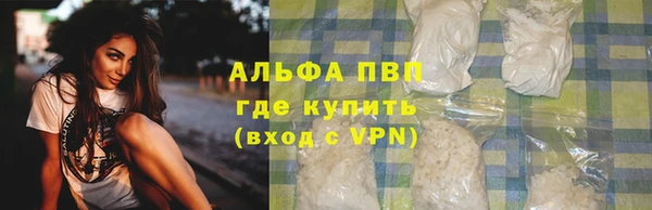 кокаин VHQ Богданович