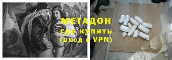 кристаллы Бугульма