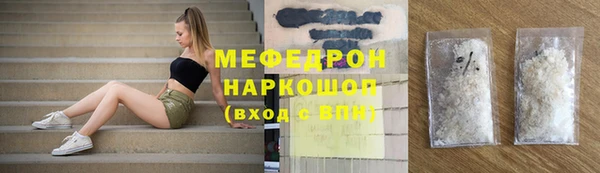 мдпв Бронницы