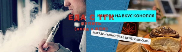 ALPHA-PVP Бородино
