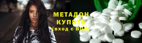 кристаллы Бугульма