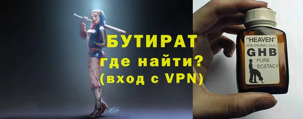не бодяженный Богородицк