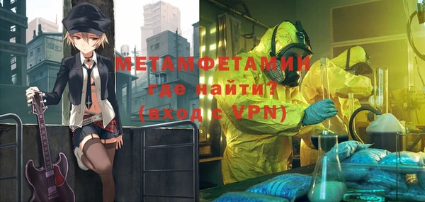 кристаллы Бугульма