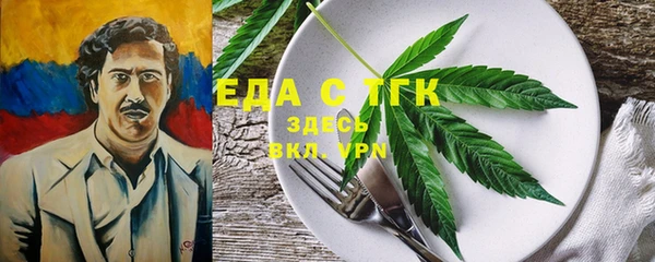 кристаллы Бугульма