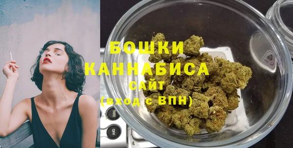 кристаллы Бугульма