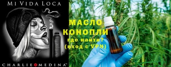 ALPHA-PVP Бородино
