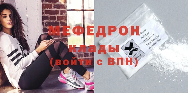 скорость mdpv Покров