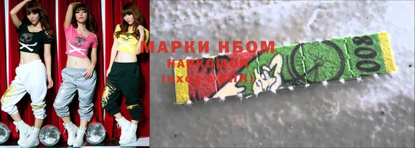 мдпв Бронницы