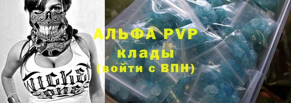 мефедрон VHQ Осинники