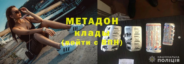 ALPHA-PVP Бородино