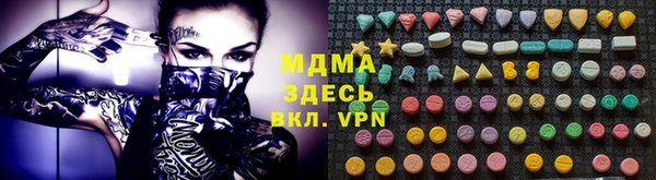 кокаин VHQ Богданович