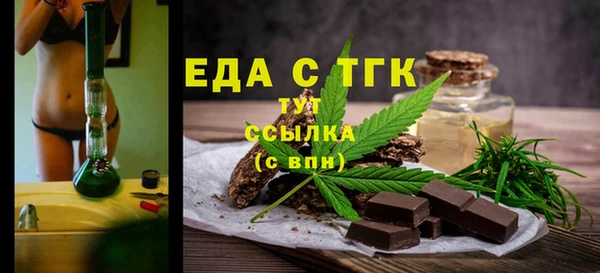 дживик Богородск