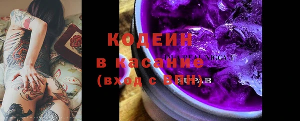 ALPHA-PVP Осташков