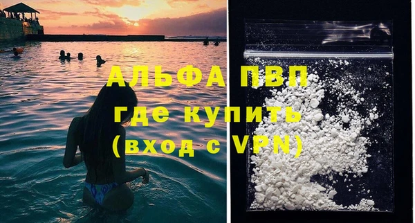 кристаллы Бугульма