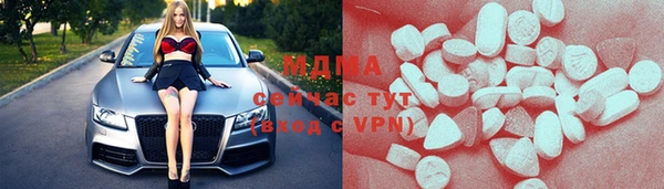 кокаин VHQ Богданович