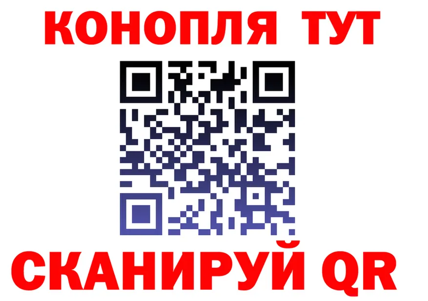ГАШИШ убойный сайт это omg Калининск