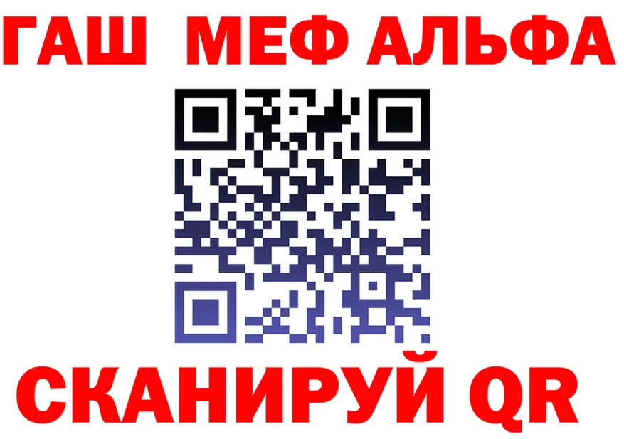 ГЕРОИН гречка зеркало это МЕГА Калининск