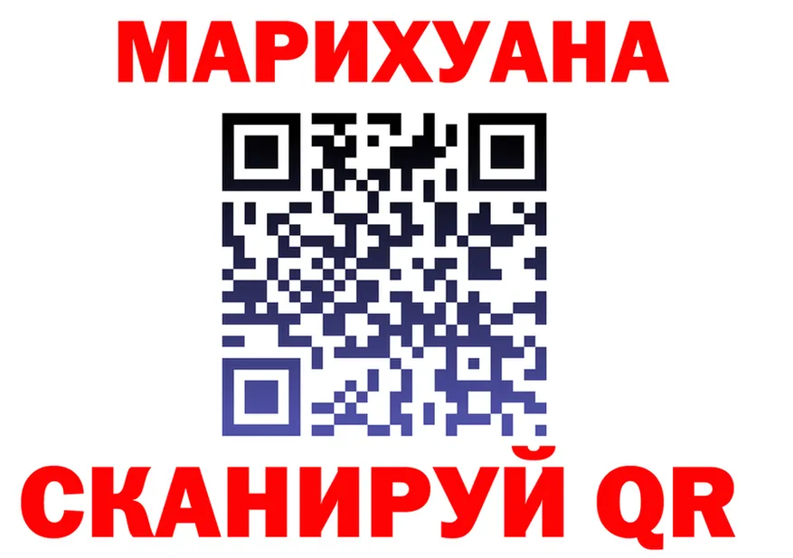 МЕТАДОН белоснежный зеркало shop hydra Калининск