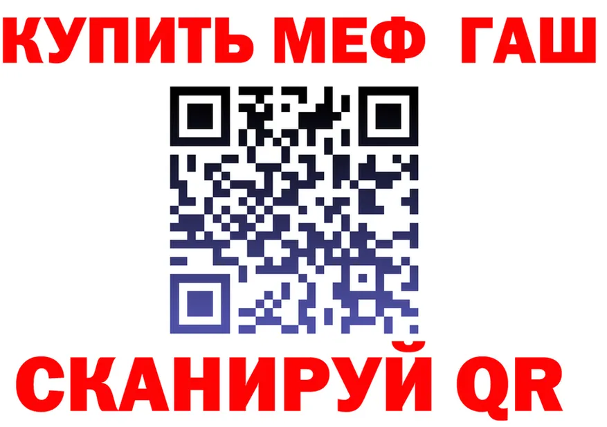 Магазин наркотиков  формула Калининск
