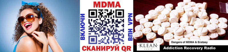 мега зеркало  где купить наркоту  Калининск  МДМА молли 