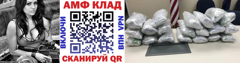 Метамфетамин витя  Калининск 