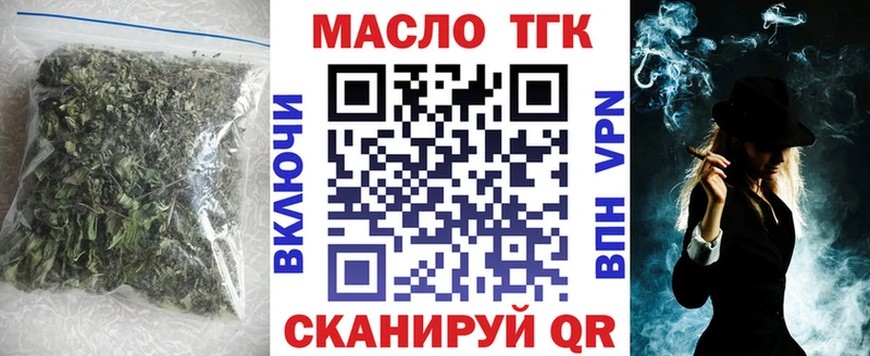 Дистиллят ТГК жижа  кракен ССЫЛКА  Калининск  как найти  